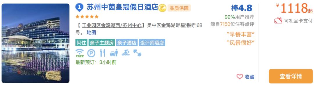 水世界69元两人门票,水世界99元两人门票夜票