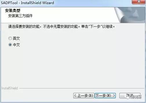 海康威视密码重置发什么邮箱,海康威视摄像头用户名