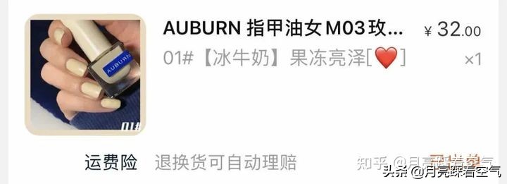 指甲油品牌测评视频大全,指甲油推荐绝美