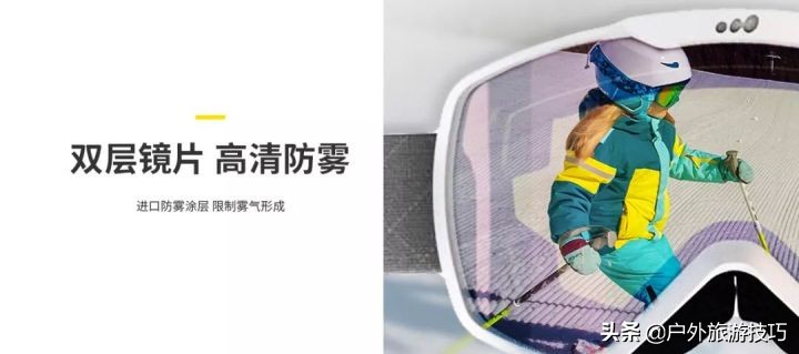 滑雪镜哪种品牌好,什么牌子的滑雪镜好用又实惠