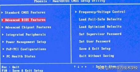 U盘装系统时BIOS中找不到U盘启动项怎么办-杭州华力学校