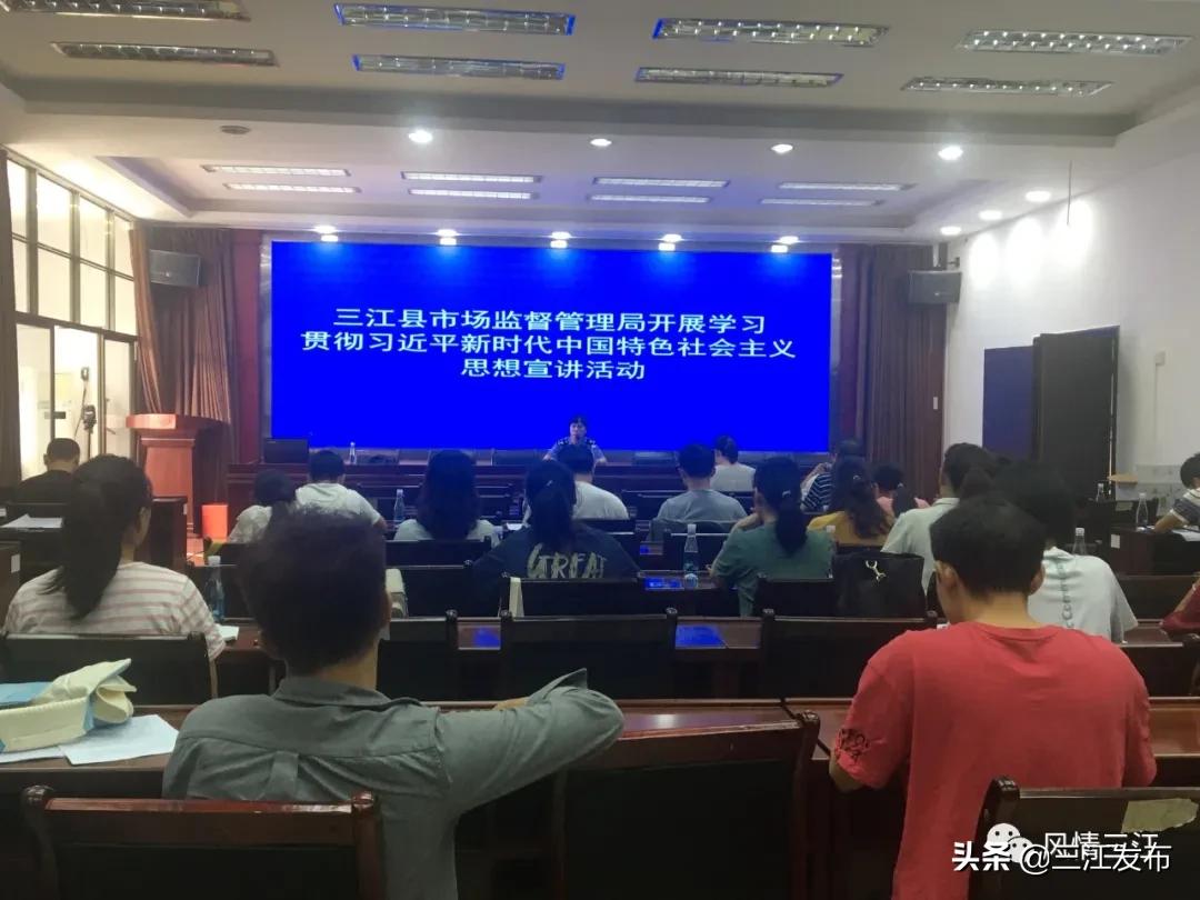 三江新闻2020,三江新闻11月19日