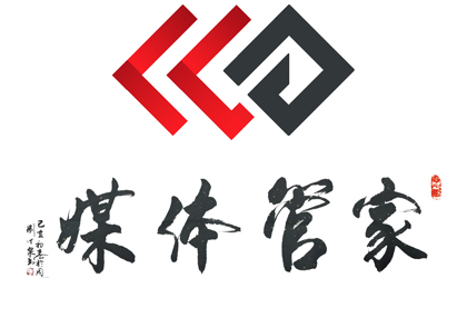 媒体管家,媒体管家人物专访操作流程与建议