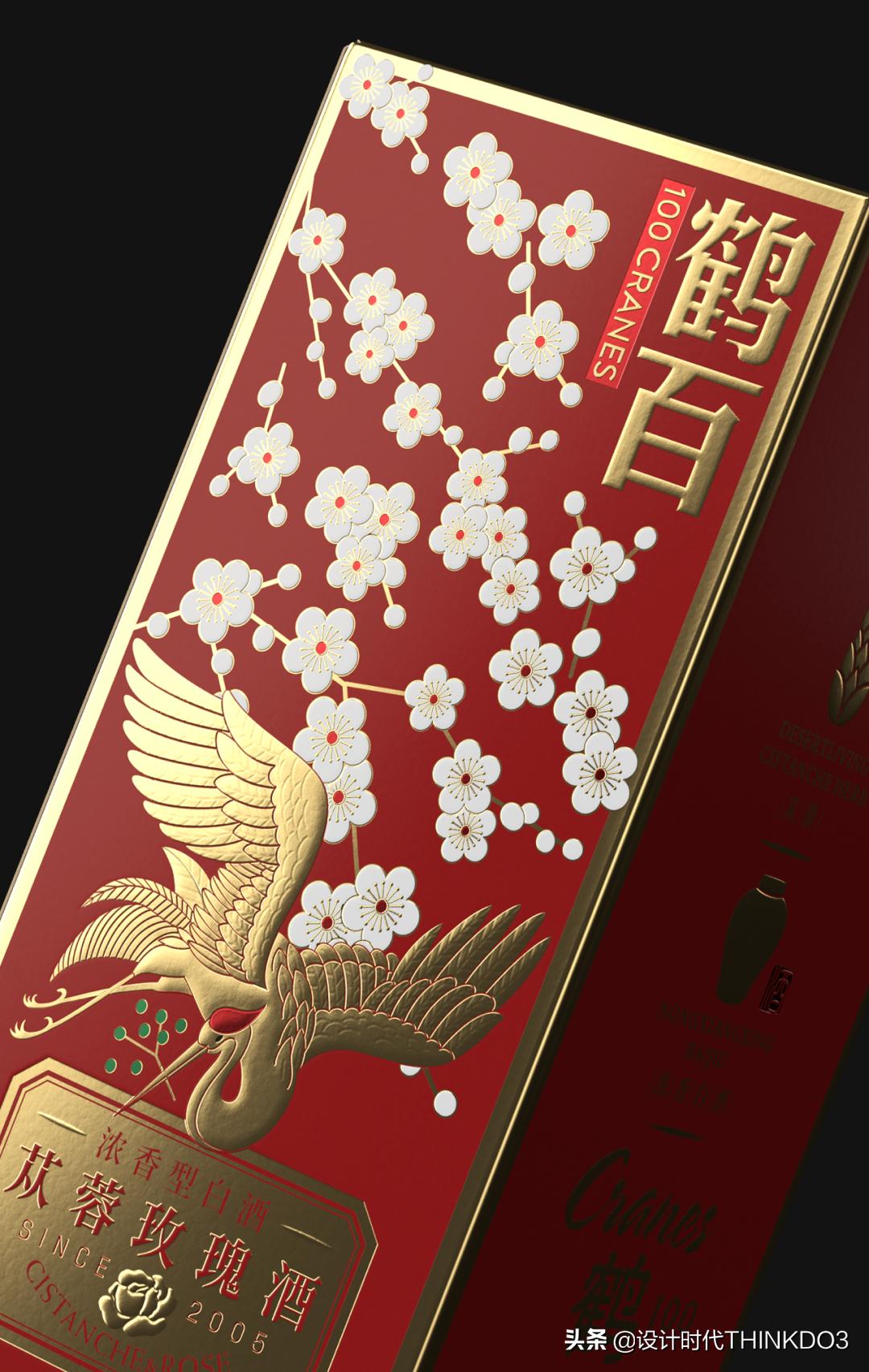 苁蓉玫瑰酒益仁堂什么价位,苁蓉玫瑰酒益仁堂