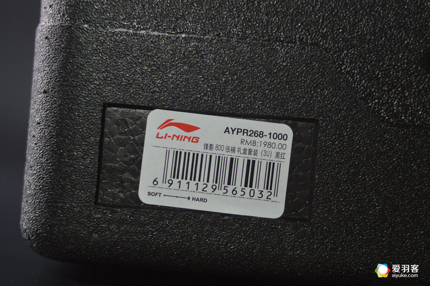 最后的兼项之王?张楠锋影800ZN礼盒开箱