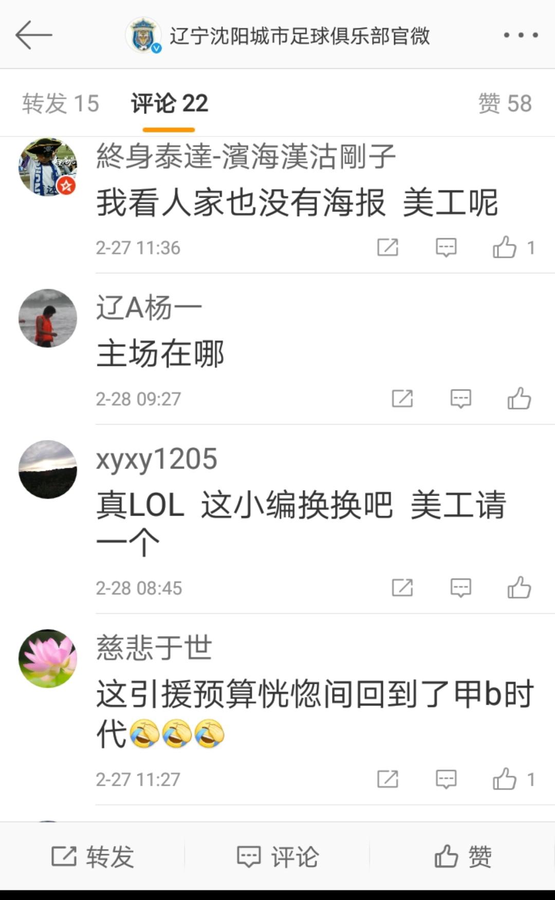 杈借冻鏀瑰悕,杈借冻鏇村悕