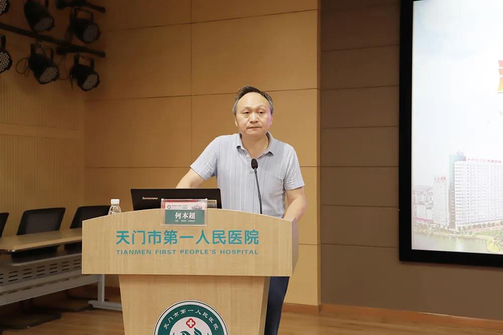 聚名医大咖，解“眩晕”之惑