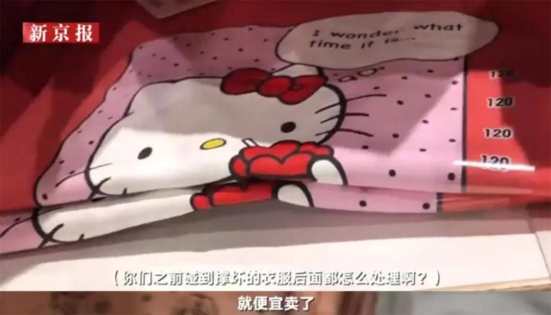 央视出手封杀！穿吊带逛寺庙，礼佛露大腿，这群“佛媛”简直疯了