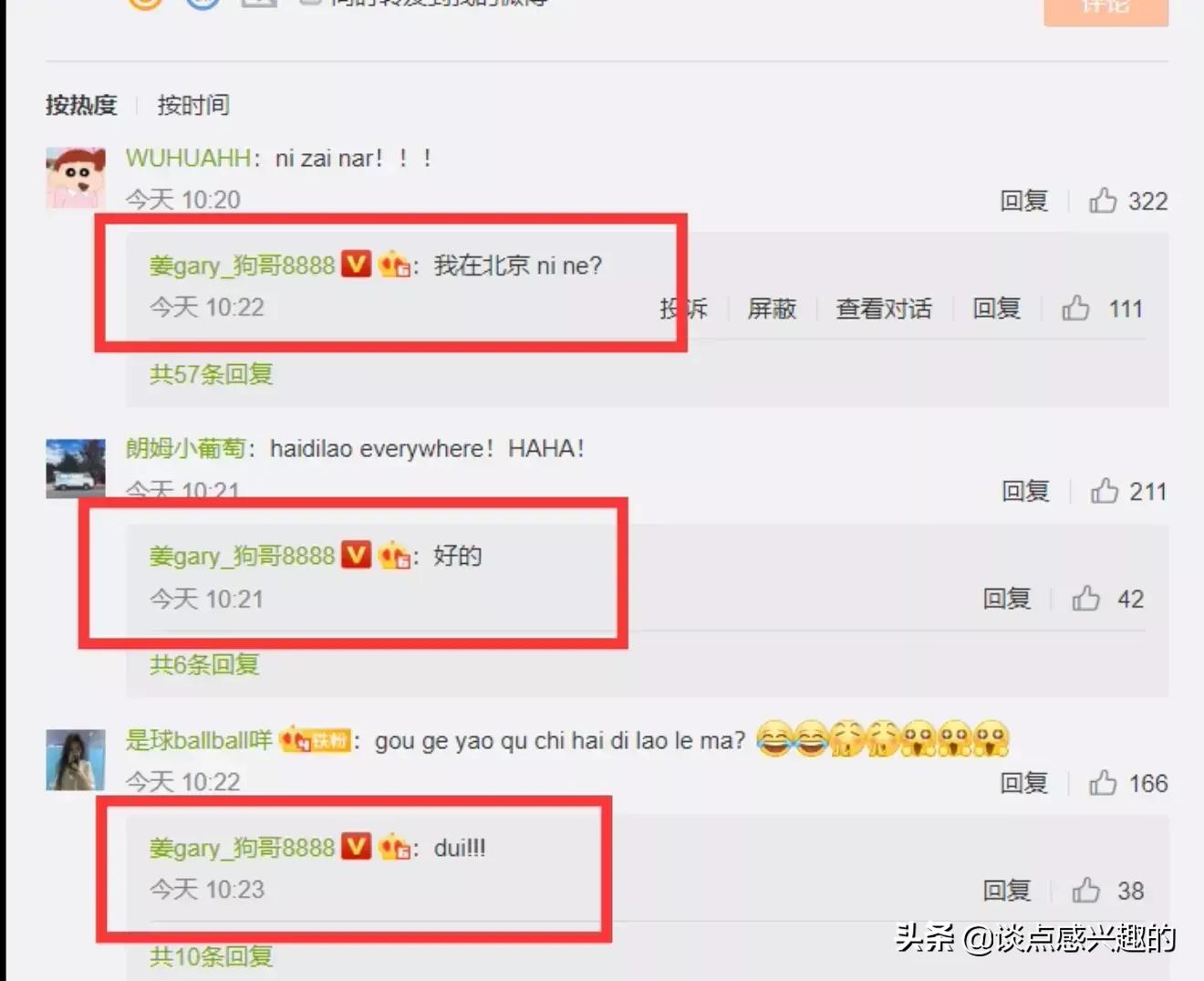 runningman狗哥采访,runningman狗哥从国外回来哪期