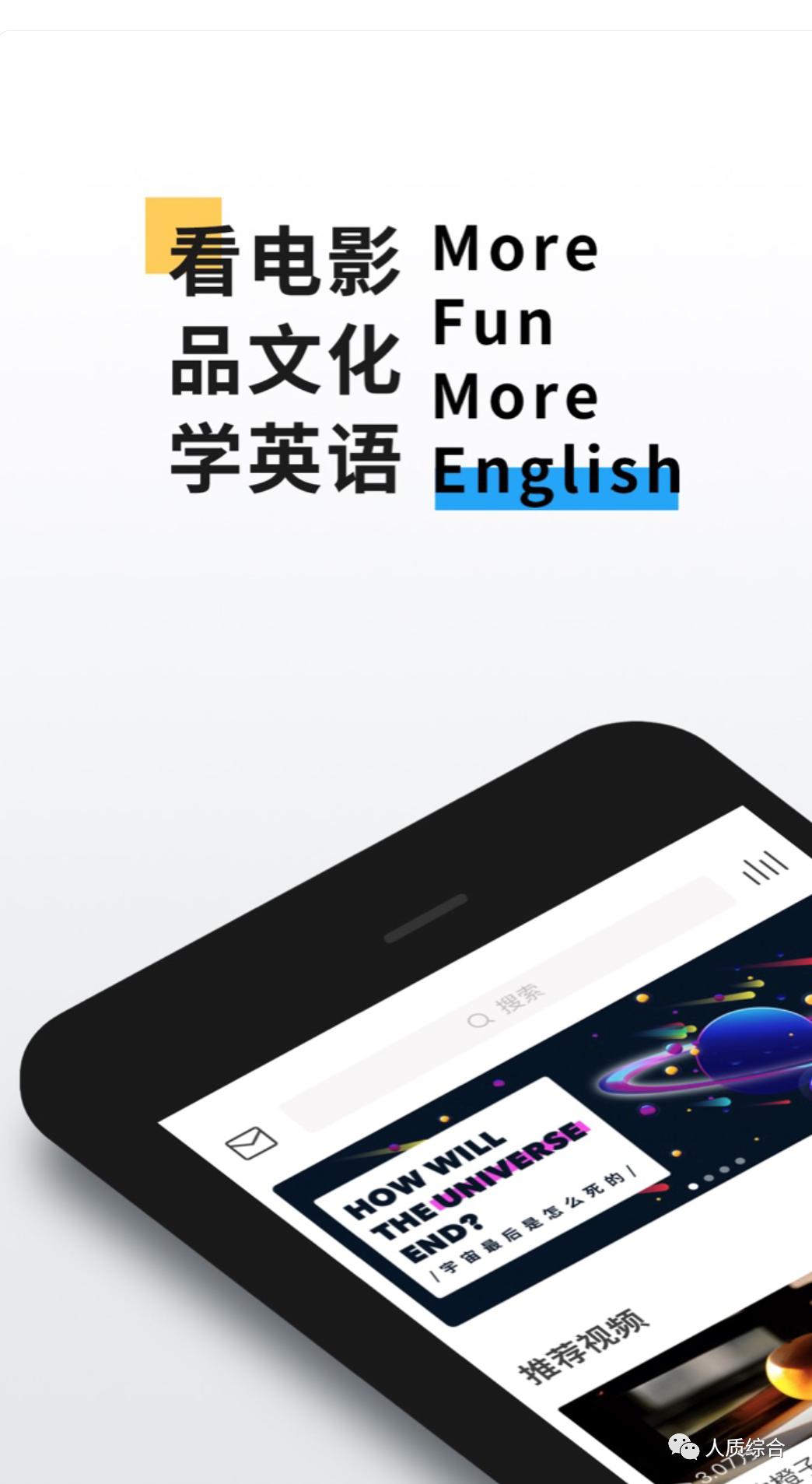几款超好用的英语学习app,让英语学习更简单app