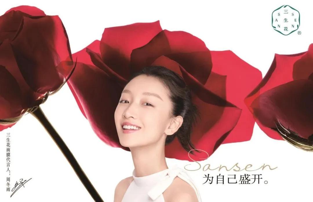 百雀羚不愧是国货之光品牌,国货老品牌店铺百雀羚