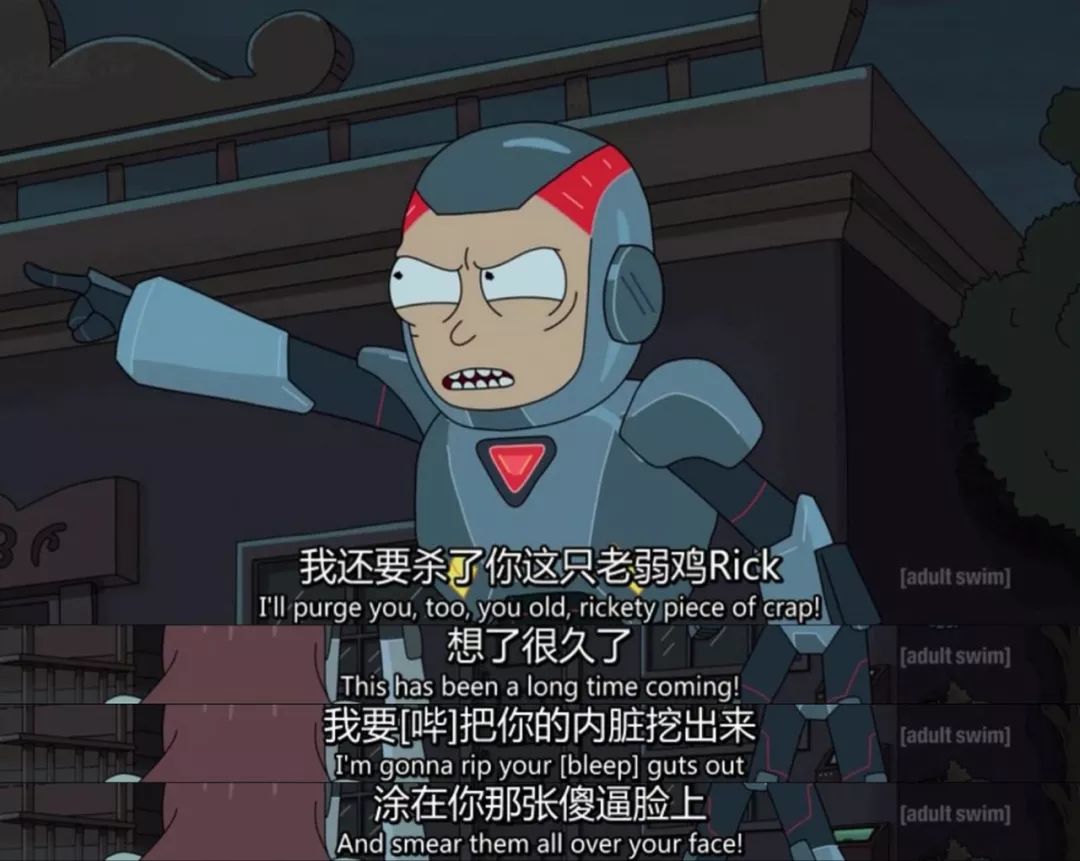 9:9分神作瑞克与莫蒂,瑞克和莫蒂9季完整版