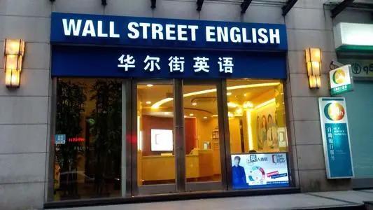 迪士尼英语退出的原因,迪士尼英语为什么撤场