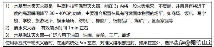 消防灭火器新产品,消防灭火器的图片