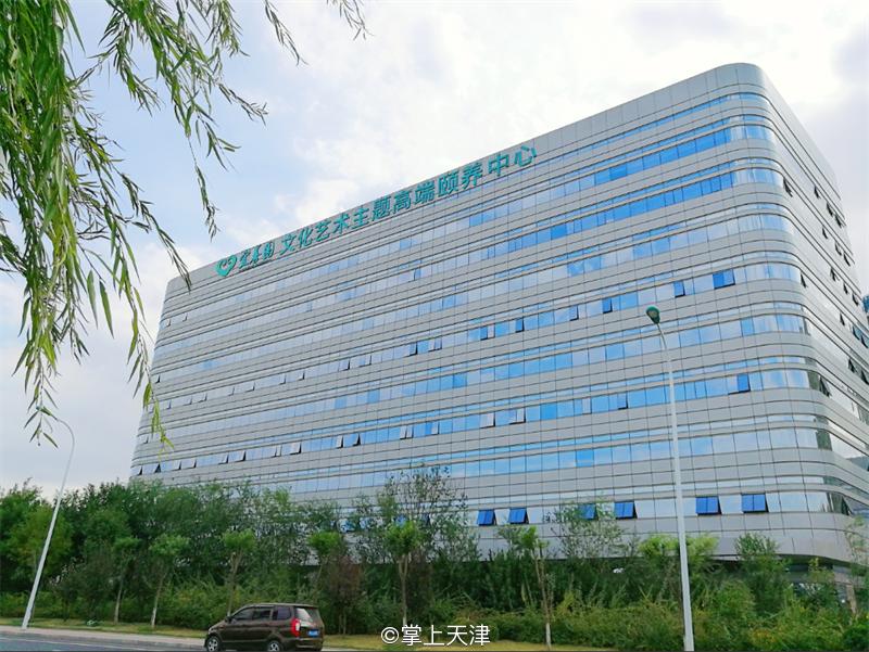 天津性价比最高的养老院,天津高端养老院排名一览表