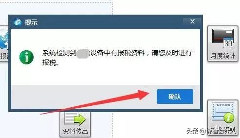 延期办理纳税申报需要预缴税款吗,5月征期增值税申报到几号