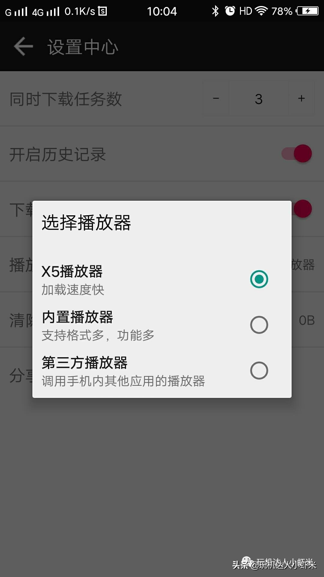 「安卓」安卓新*载下**利器，支持磁力电驴迅雷链接