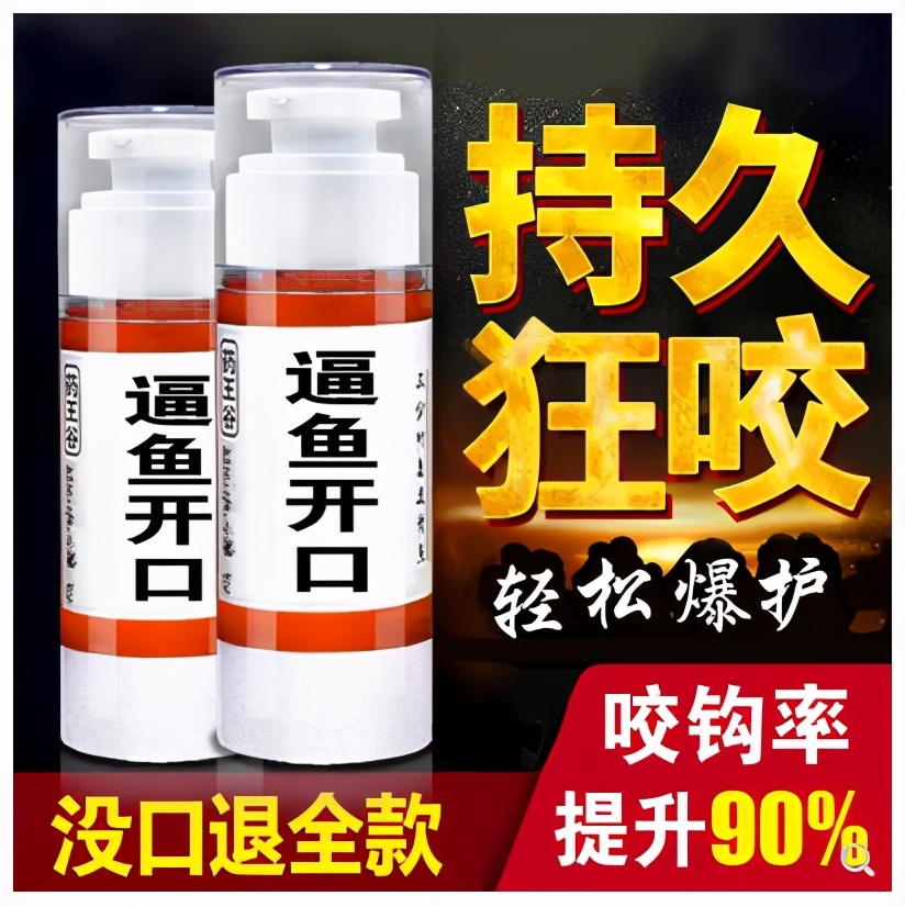 渔具营销新套路有哪些方法,渔具套路大揭秘