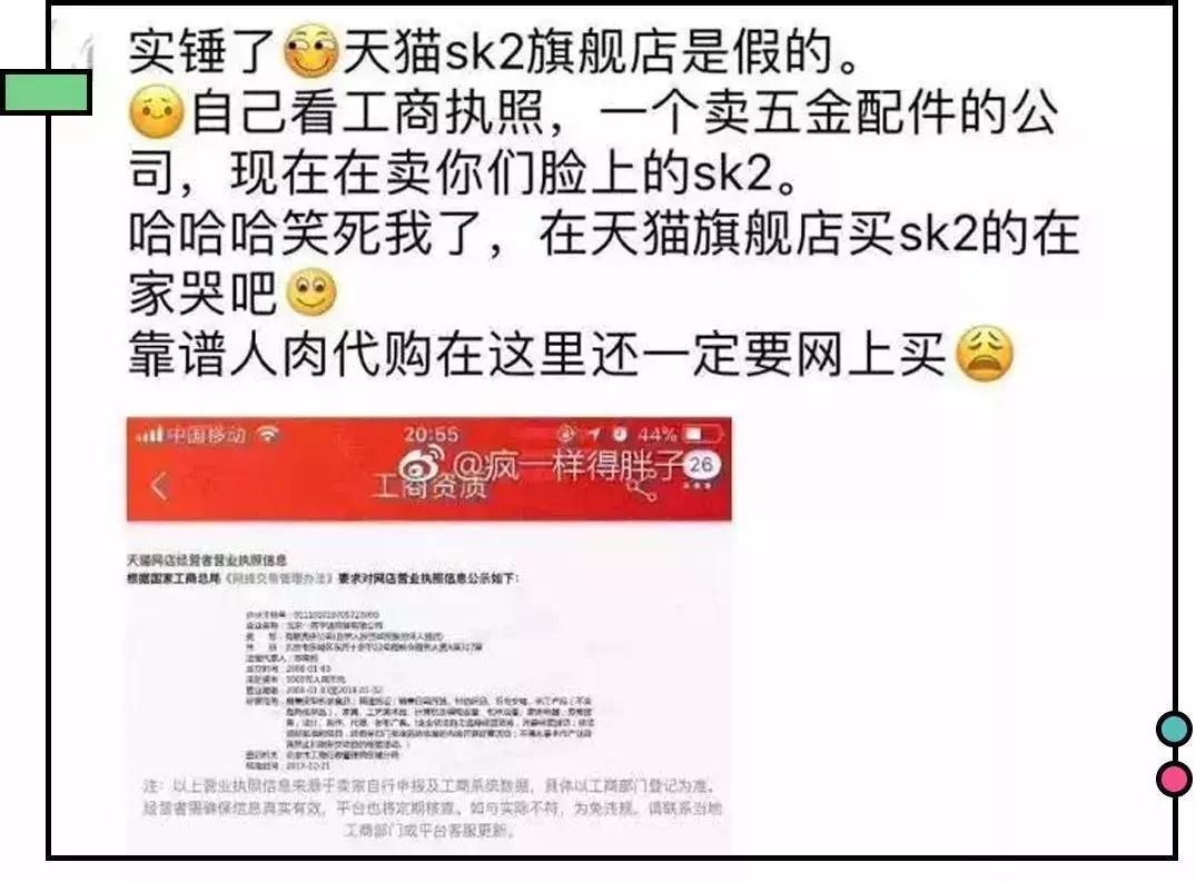 这些护肤谣言让你的肌肤深受其害,揭秘护肤品内幕十大秘密