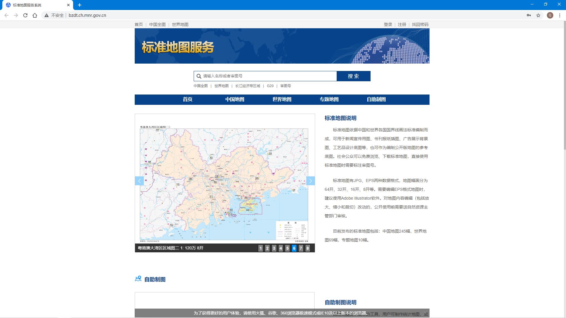 学会搜索技术,垂直搜索平台步骤流程