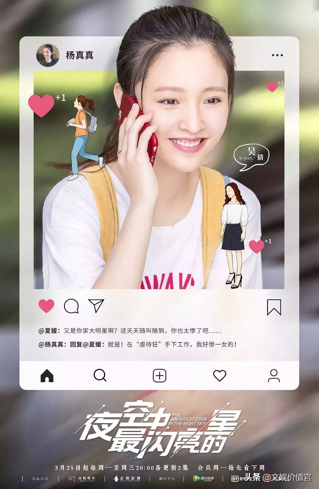 黄子韬的经纪人是谁,黄子韬的恋情