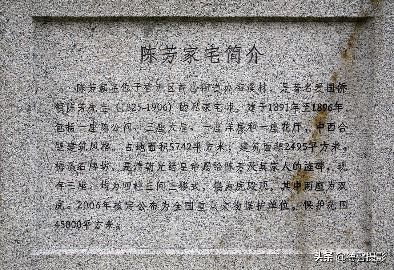 珠海梅溪牌坊游玩攻略,真实的梅溪牌坊