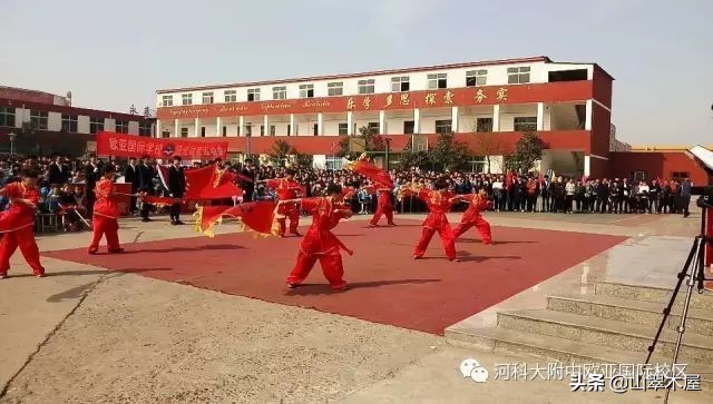 洛阳市欧亚国际学院,洛阳欧亚国际学院怎么样