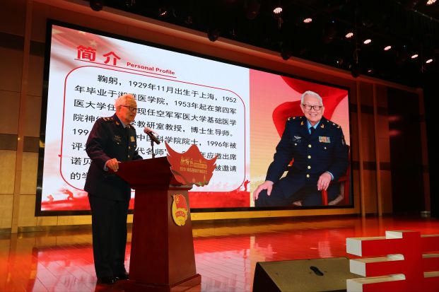 “青春心向*党**·建功新时代”——新城区召开纪念五四运动100周年暨2019年五四青年节表彰大会