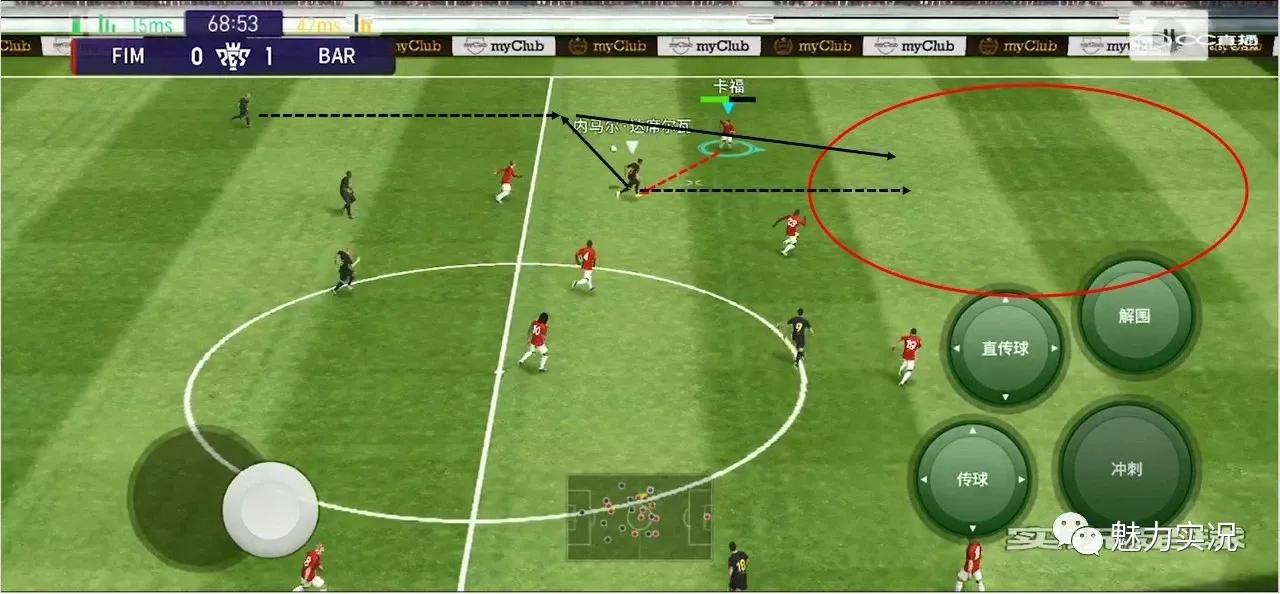 实况足球攻守均衡阵型推荐,实况足球防守技巧篇