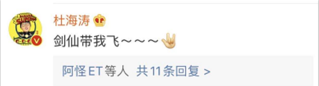 剑仙获得10000点券,剑仙刷一亿礼物