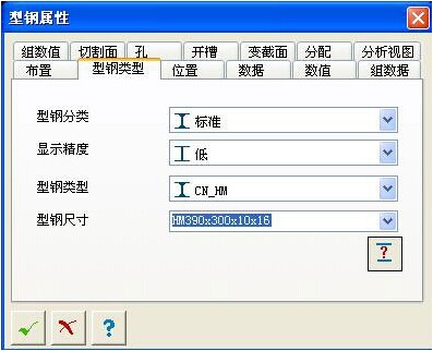 protrio钢结构设计软件,钢结构设计软件mtsteel