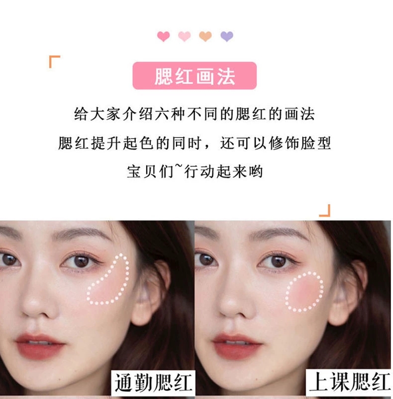 腮红扫这几个地方，男生都会忍不住心动，恋爱斩男力和你真的很配