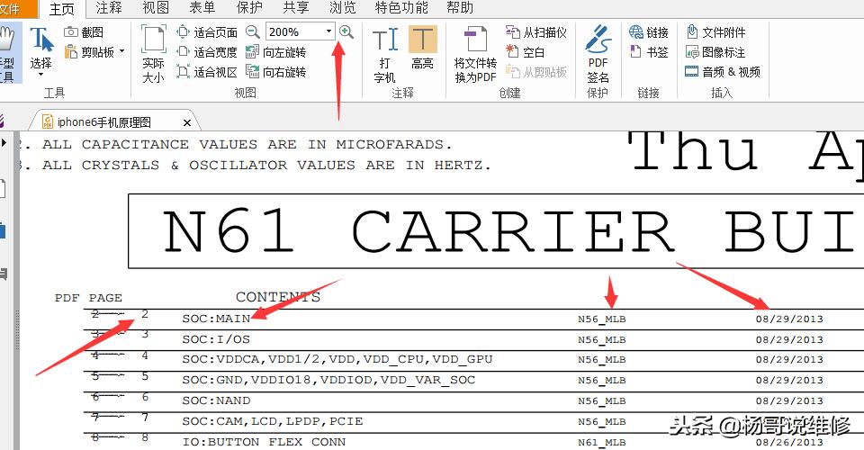 自学手机维修iphone按键电路原理,手机维修怎样看苹果手机原理图