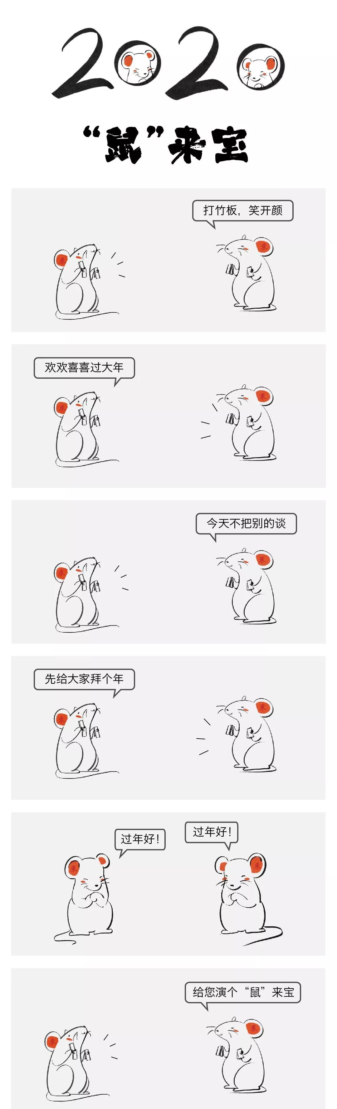 鼠来宝100%必爆吗,鼠来宝靠谱吗