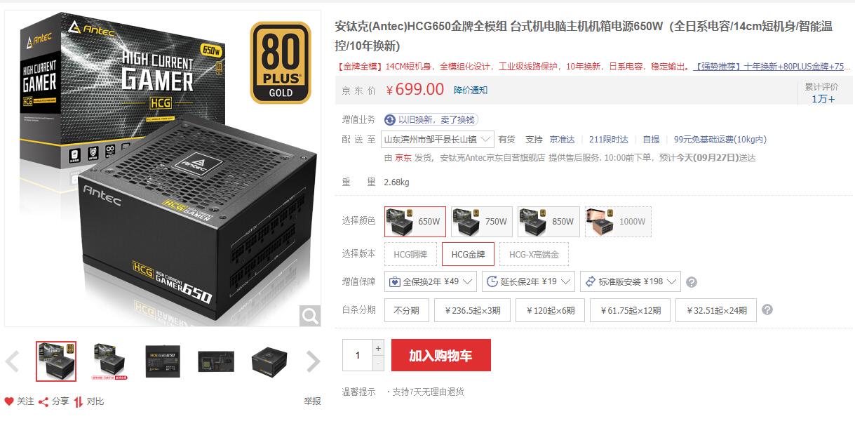 入门级装机配置推荐,入门装机推荐配置