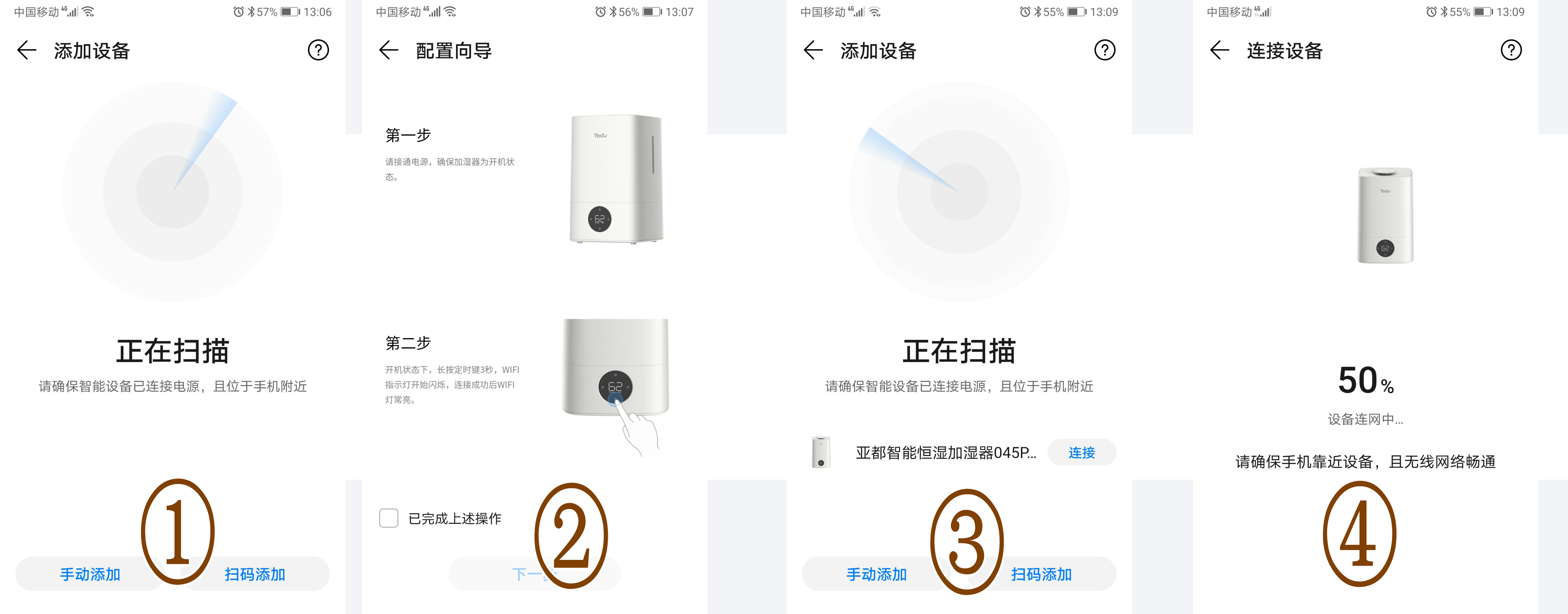 华为超声波加湿器测评,华为无雾加湿器哪款好