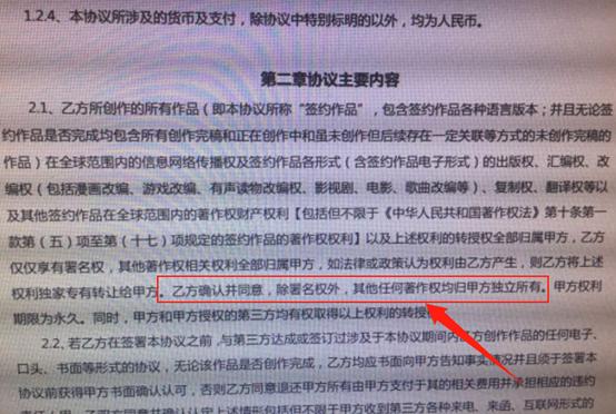 赔钱做游戏,橙光游戏公司现状