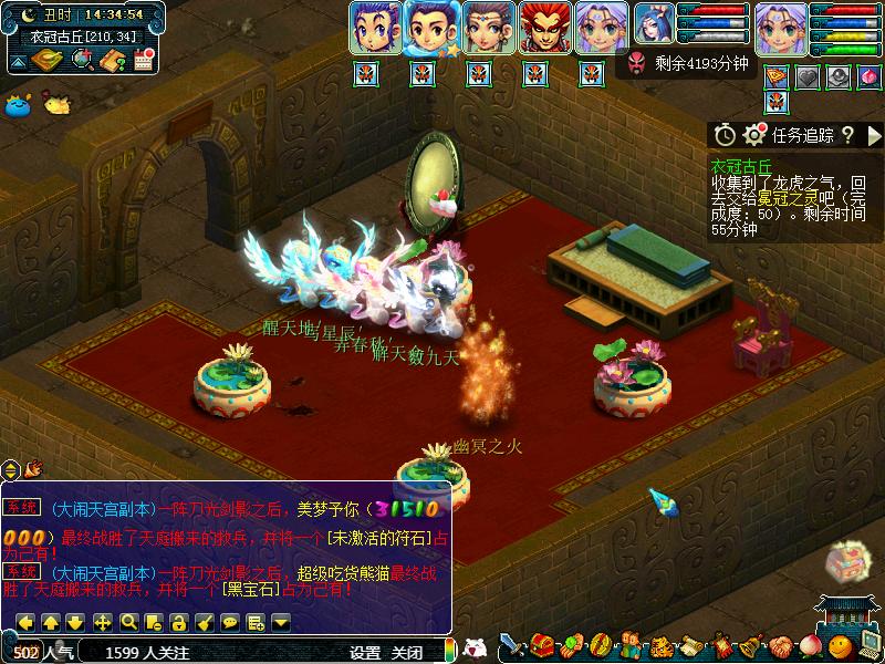 瓜瓜的梦幻西游打法,梦幻西游长安渡劫攻略图