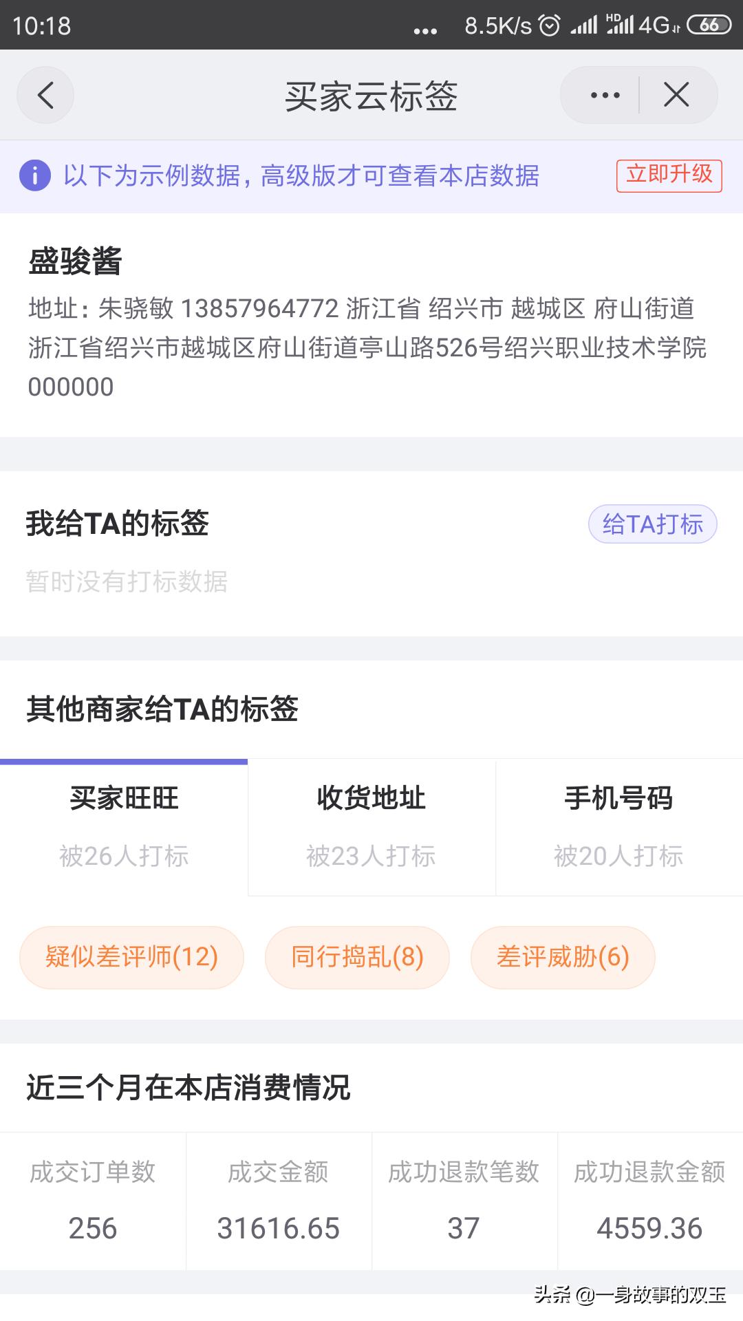 淘宝是二手平台吗,淘宝也是马云的吗