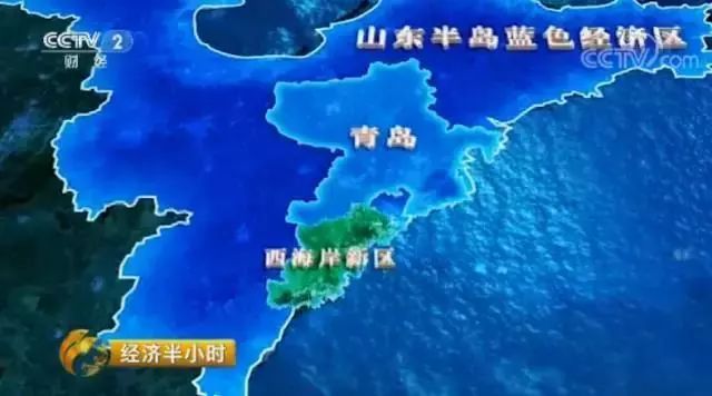青岛西海岸新区发展前景,青岛下一个崛起的地方