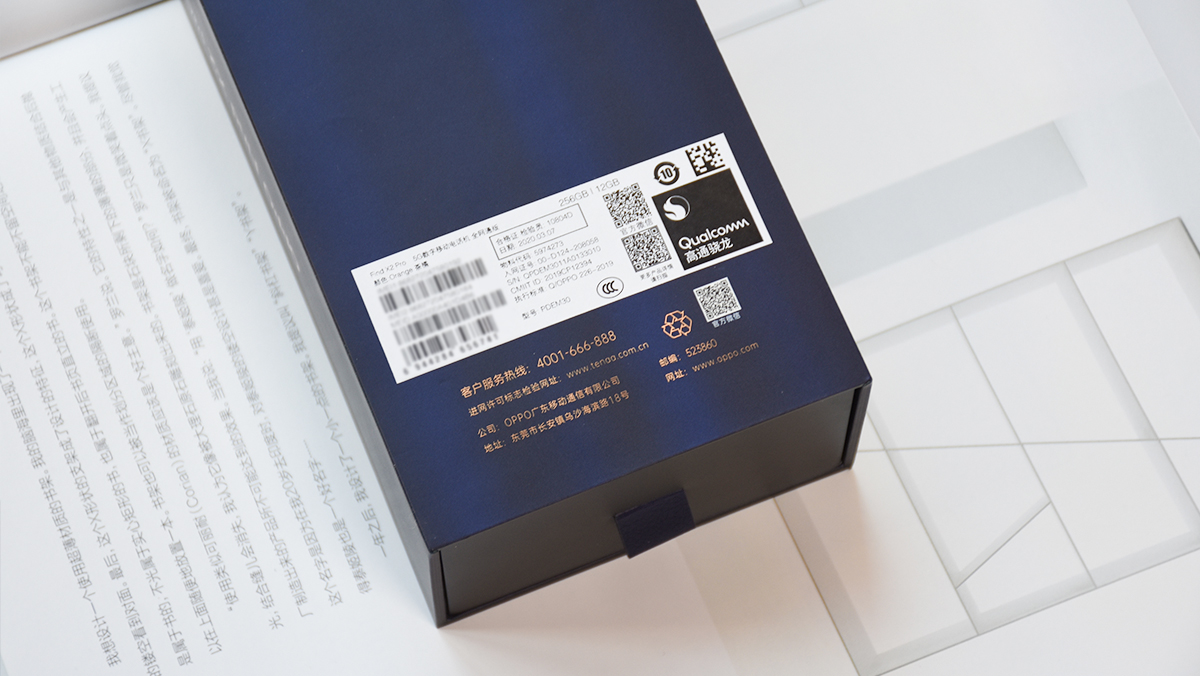 oppofindx2pro素皮耐刮评测,oppox2pro体验