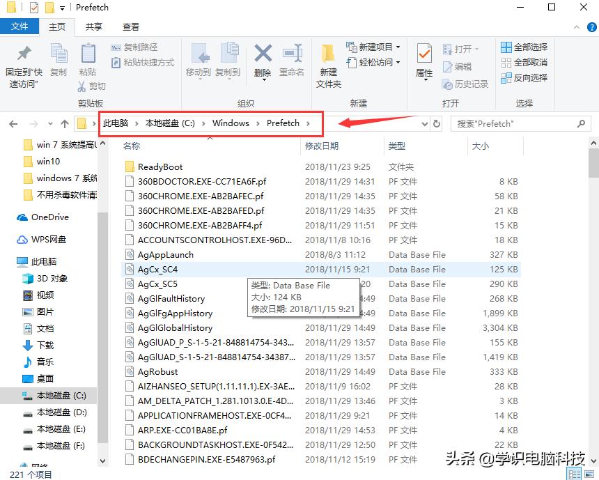 如何看电脑被人操作过的记录,能不能查到电脑被人动过哪些文件