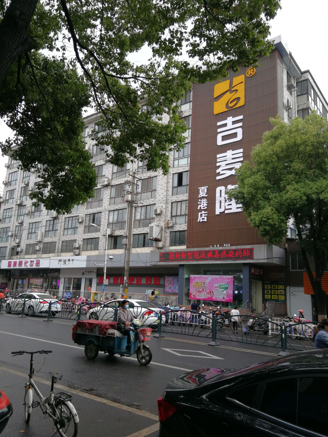 城市西进计划实施方案,江阴夏港发展规划最新消息