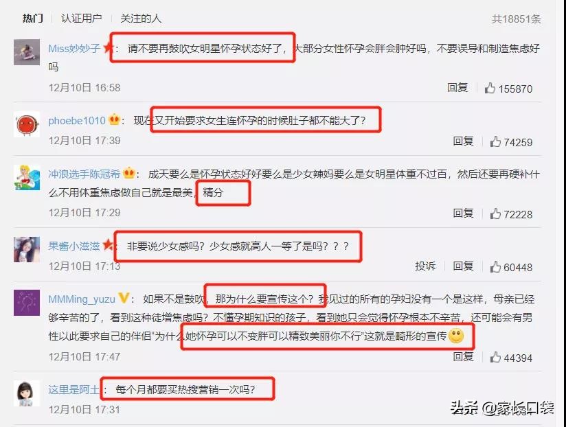 吉娜腰不对称,吉娜蚂蚁腰细