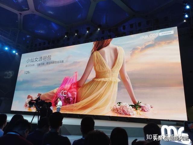 小米cc11发布会,小米cc10发布会