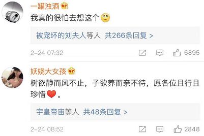 徐州人，快翻翻你的户口本！有这两个字的注意了