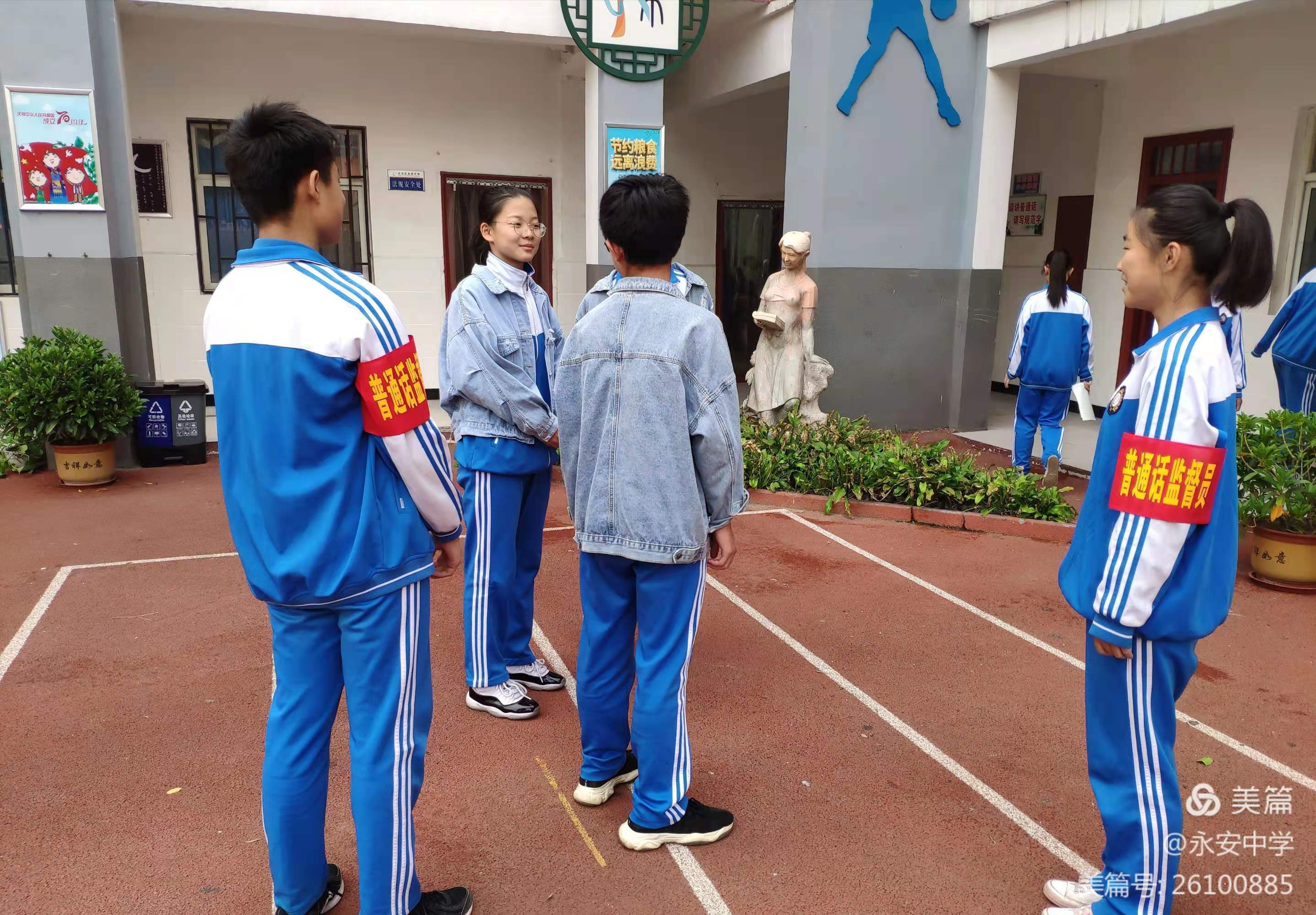 社区学校推广普通话活动,推广普通话学校可以开展什么活动