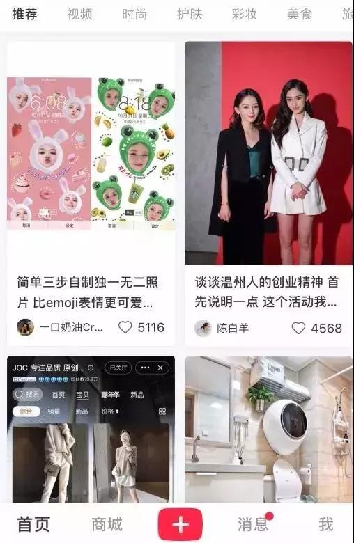 跨境电商小红书怎么运营,跨境电商运营和小红书电商运营