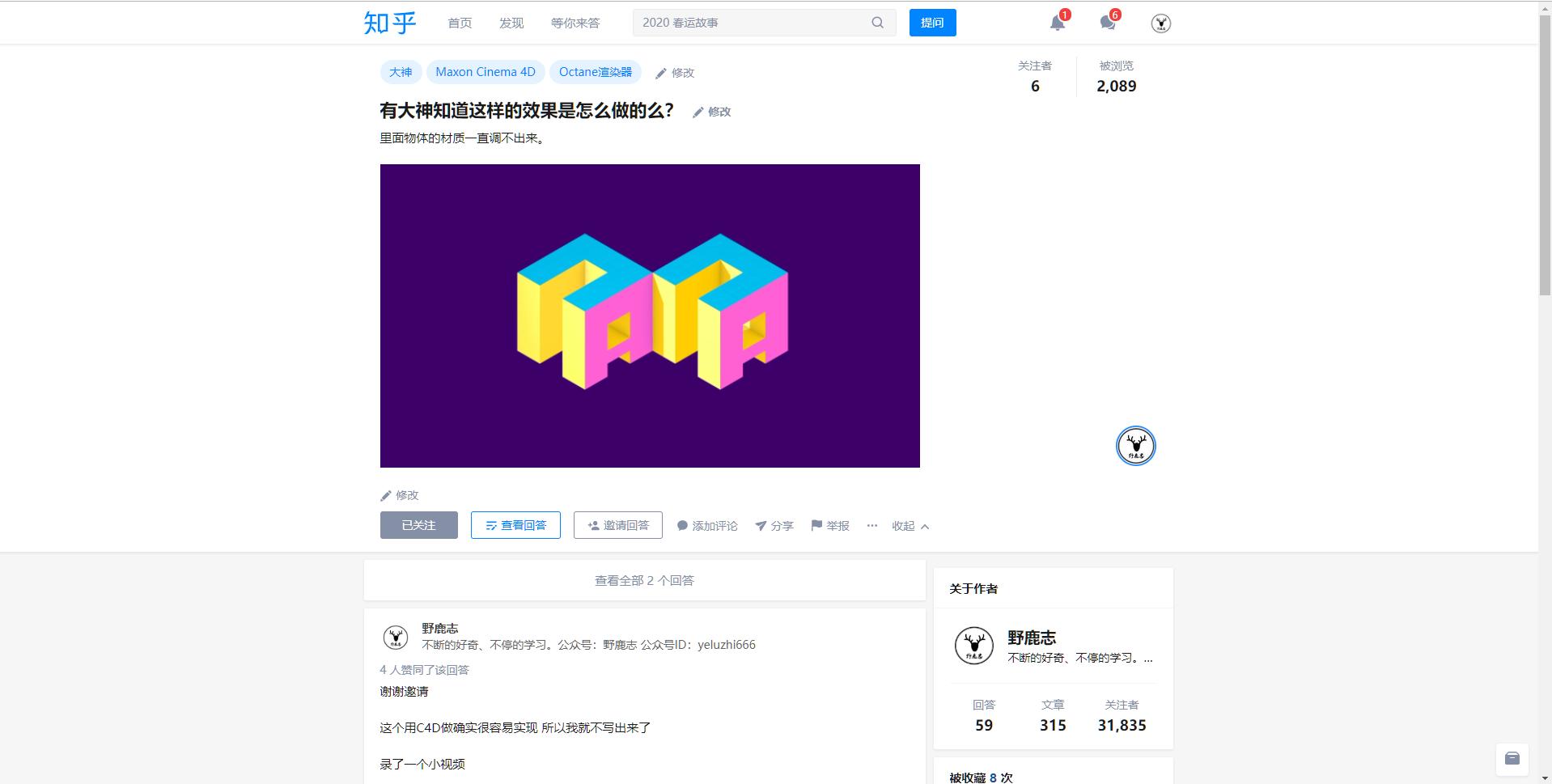 c4d鐗规晥鍔ㄧ敾瑙嗛鏁欑▼,c4d瑙嗛瀹炴櫙缁撳悎鏁欑▼