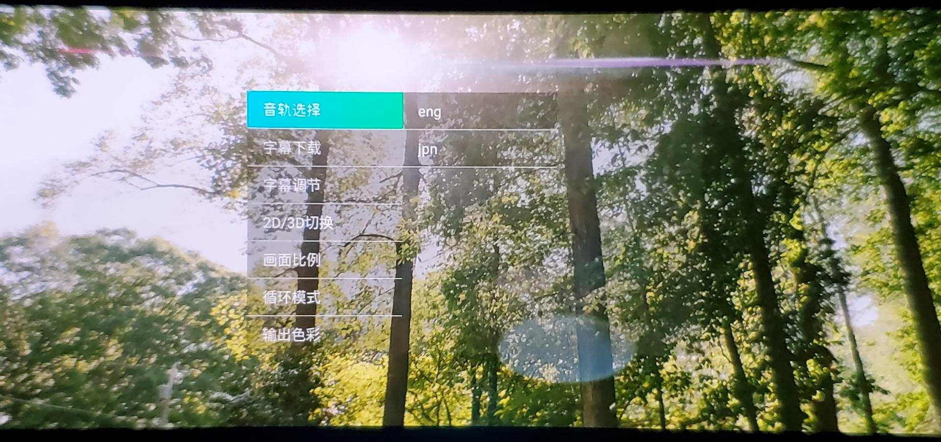 goovispro头戴显示器评测,goovispro2021版评测